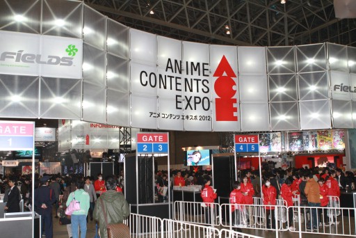 ANIME CONTENTS EXPO 2012פν⤯Τ⺤ʤۤɤ֤ꡣ֡ŸƤ4ʹͽο˥ݡ