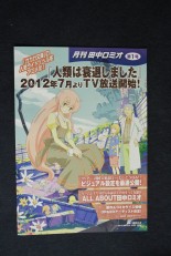 ꡼ No.006Υͥ / ANIME CONTENTS EXPO 2012פν⤯Τ⺤ʤۤɤ֤ꡣ֡ŸƤ4ʹͽο˥ݡ