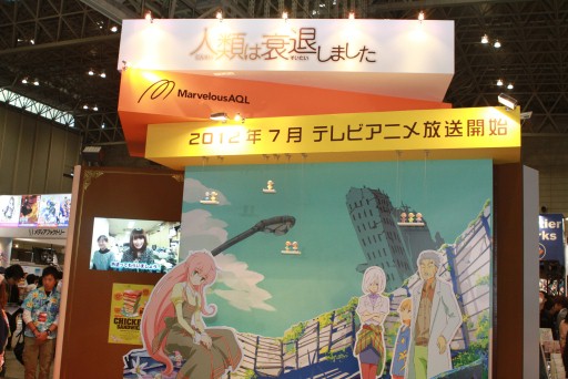 ꡼ No.008Υͥ / ANIME CONTENTS EXPO 2012פν⤯Τ⺤ʤۤɤ֤ꡣ֡ŸƤ4ʹͽο˥ݡ