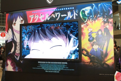 ꡼ No.009Υͥ / ANIME CONTENTS EXPO 2012פν⤯Τ⺤ʤۤɤ֤ꡣ֡ŸƤ4ʹͽο˥ݡ