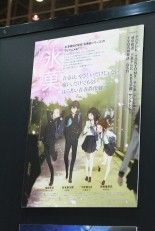 ꡼ No.010Υͥ / ANIME CONTENTS EXPO 2012פν⤯Τ⺤ʤۤɤ֤ꡣ֡ŸƤ4ʹͽο˥ݡ