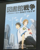 ꡼ No.012Υͥ / ANIME CONTENTS EXPO 2012פν⤯Τ⺤ʤۤɤ֤ꡣ֡ŸƤ4ʹͽο˥ݡ