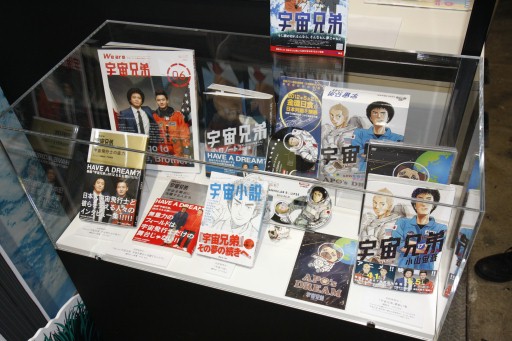 ꡼ No.013Υͥ / ANIME CONTENTS EXPO 2012פν⤯Τ⺤ʤۤɤ֤ꡣ֡ŸƤ4ʹͽο˥ݡ