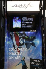 ꡼ No.017Υͥ / ANIME CONTENTS EXPO 2012פν⤯Τ⺤ʤۤɤ֤ꡣ֡ŸƤ4ʹͽο˥ݡ