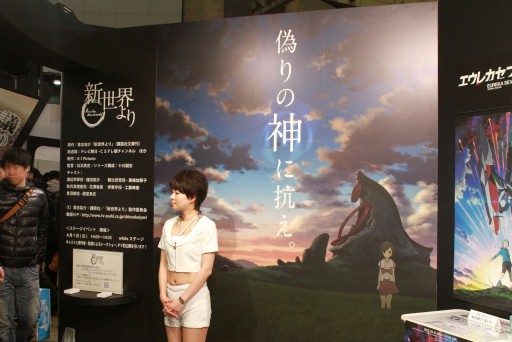 ꡼ No.023Υͥ / ANIME CONTENTS EXPO 2012פν⤯Τ⺤ʤۤɤ֤ꡣ֡ŸƤ4ʹͽο˥ݡ