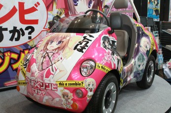 ꡼ No.027Υͥ / ANIME CONTENTS EXPO 2012פν⤯Τ⺤ʤۤɤ֤ꡣ֡ŸƤ4ʹͽο˥ݡ