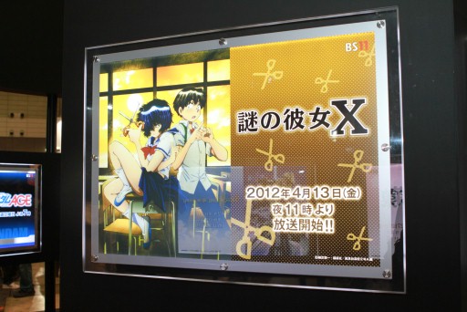 ꡼ No.013Υͥ / ANIME CONTENTS EXPO 2012סޥեĤǤиܥȥԥååפƾҲġľҲ