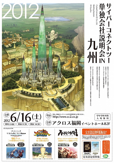 ꡼ No.003Υͥ / Сͥȥġʡ616˳