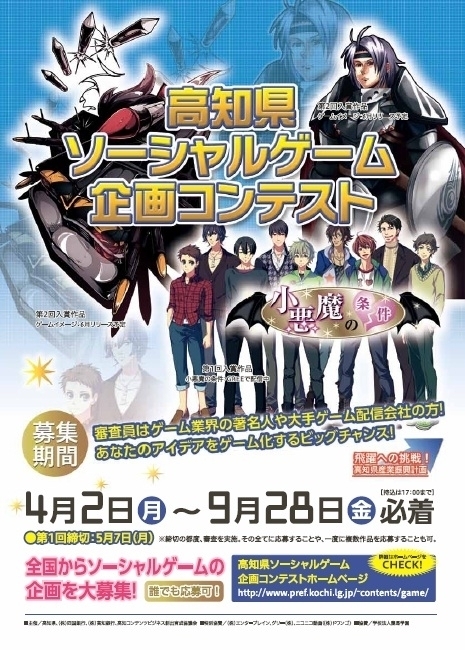 ꡼ No.001Υͥ / ֹθ륲襳ƥȡסʤ罸դ򳫻