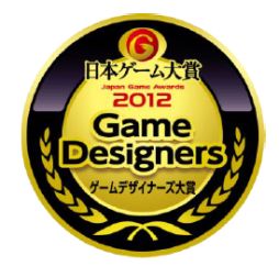 ꡼ No.003Υͥ / ܥ 2012 ǯֺװɼμդ