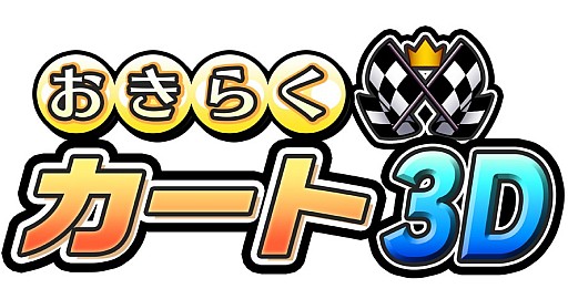 ꡼ No.010Υͥ / 3DSDLեȡ֤餯3Dо졣餯꡼β²б