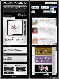 #002Υͥ/ߥ塼å24̵İ륵ӥSQUARE ENIX AUDIOפȡʬ˹ä಻ڤƤųݤ