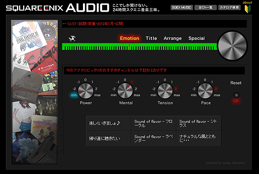 #003Υͥ/ߥ塼å24̵İ륵ӥSQUARE ENIX AUDIOפȡʬ˹ä಻ڤƤųݤ