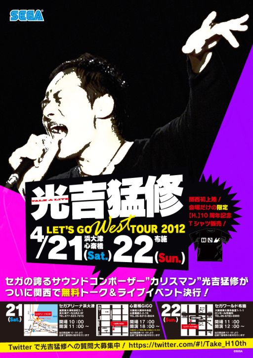 ꡼ No.002Υͥ / Խ󡤥饤֥٥ȤΥ3Źޤ2122˳