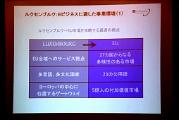 ꡼ No.012Υͥ / 2012ǯ6륯֥륯ǡICT SPRING EUROPE 2012׳šԥ饤󥲡Ȥʤɺ10Ҥ̵Ÿ֡뻡ĥʤɤ