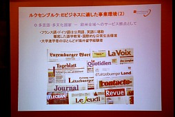 ꡼ No.013Υͥ / 2012ǯ6륯֥륯ǡICT SPRING EUROPE 2012׳šԥ饤󥲡Ȥʤɺ10Ҥ̵Ÿ֡뻡ĥʤɤ