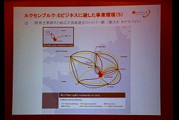 ꡼ No.015Υͥ / 2012ǯ6륯֥륯ǡICT SPRING EUROPE 2012׳šԥ饤󥲡Ȥʤɺ10Ҥ̵Ÿ֡뻡ĥʤɤ