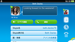 ꡼ No.005Υͥ / PlayStation VitaѡSkypeץץۿȡPS Vitaѥץ饤ʥåפ˾Ǥץࡼӡ