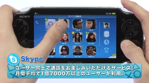 PS Vitaѥץ饤ʥåPV