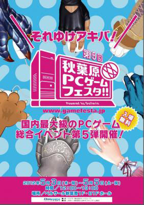 ꡼ No.001Υͥ / 5 ոPCեסȡ硼饤֤ʤ1FơǹԤ륤٥ȤƤ餫