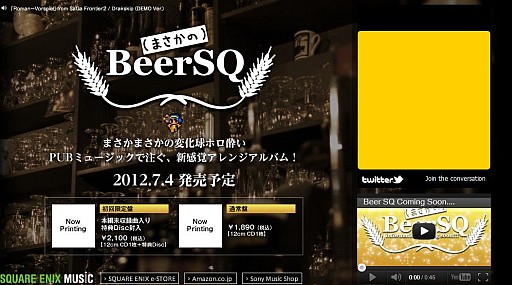 ꡼ No.001Υͥ / SQ Musicץ꡼3ʤȯ䤬ꡣƸȤץ