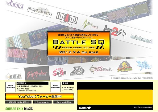 ꡼ No.003Υͥ / SQ Musicץ꡼3ʤȯ䤬ꡣƸȤץ