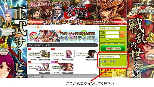 ���������꡼ No.002�Υ���ͥ������ / �֥����������פ�Yahoo��Japan��Twitter�ʤɤ�OpenID���б�