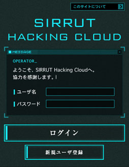 ꡼ No.007Υͥ / ظ¥Sirrut Hacking CloudפΥӥ