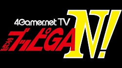 ꡼ No.001Υͥ / ¤/ޥեĤ£뺣äȤե꡼ʥͥåȡ4Gamer TV֥åGAN2Ǻ