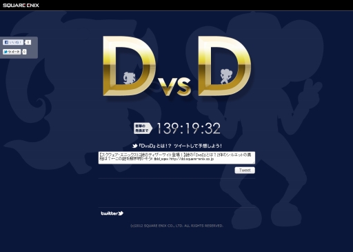 ꡼ No.002Υͥ / ˥åθȤΥڡиƤȤΤϡDvsDפȤʸ2ΤΥ륨åȡȾ׷ȯɽɤޤǤΥȥ