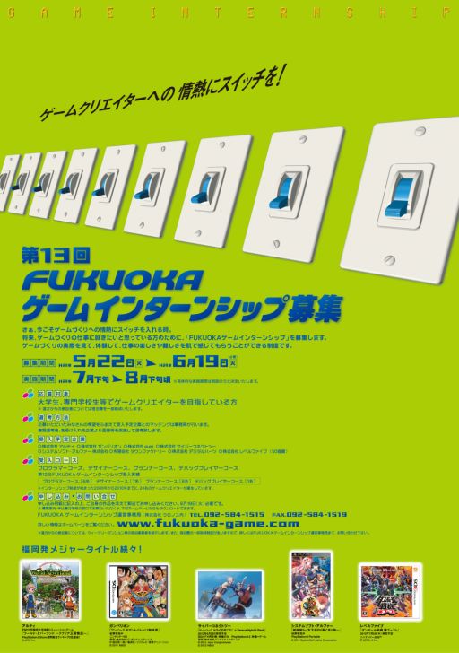 ꡼ No.001Υͥ / 13 FUKUOKA ।󥿡󥷥åס׻üԤ罸򳫻