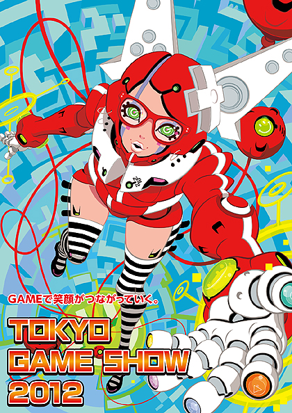 画像集#001のサムネイル/「東京ゲームショウ2012」のメインビジュアル公開。東京ゲームショウが笑顔をつなげるイメージを表現