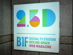 ꡼ No.001Υͥ / SQ꡼׺ǿ2012ǯ7˰3ȥо졣֥ɥס֥饤֡饤֡פȤäȥγڶʤϪ줿SQ Party LEVEL32.5Dפݡ