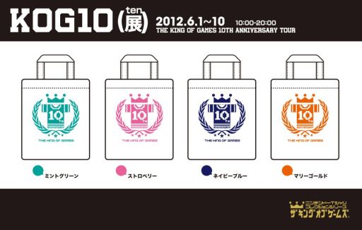 ꡼ No.002Υͥ / THE KING OF GAMES10ǯǰ61̾ŲˤƳ