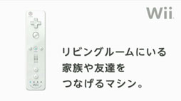 ꡼ No.004 | E3 2012Wii UΥ󥻥ץȤNintendo Direct餫ˡWii UϡΥӥ󥰤Ĥʤޥ
