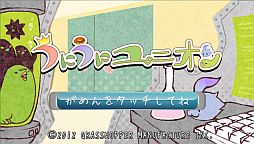 画像ギャラリー No.007のサムネイル画像 / PS Vita開発プロジェクト「ゲームキャンパスフェスタ」,審査通過作品を発表