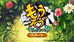 画像ギャラリー No.009のサムネイル画像 / PS Vita開発プロジェクト「ゲームキャンパスフェスタ」,審査通過作品を発表