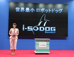 画像ギャラリー No.002のサムネイル画像 / 今年の流行はスマートフォンと犬? ハイテク玩具勢ぞろいで東京おもちゃショー2012開催