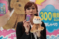 画像ギャラリー No.012のサムネイル画像 / 今年の流行はスマートフォンと犬? ハイテク玩具勢ぞろいで東京おもちゃショー2012開催