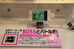 画像ギャラリー No.021のサムネイル画像 / 今年の流行はスマートフォンと犬? ハイテク玩具勢ぞろいで東京おもちゃショー2012開催