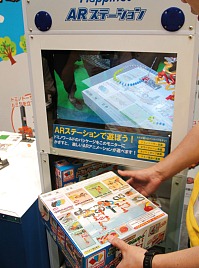 画像ギャラリー No.023のサムネイル画像 / 今年の流行はスマートフォンと犬? ハイテク玩具勢ぞろいで東京おもちゃショー2012開催