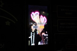 画像ギャラリー No.048のサムネイル画像 / 今年の流行はスマートフォンと犬? ハイテク玩具勢ぞろいで東京おもちゃショー2012開催