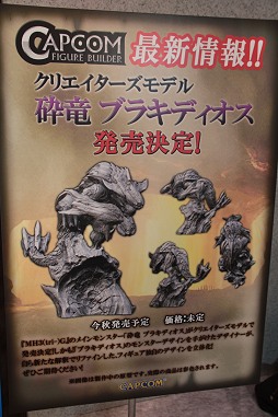 画像ギャラリー No.063のサムネイル画像 / 今年の流行はスマートフォンと犬? ハイテク玩具勢ぞろいで東京おもちゃショー2012開催