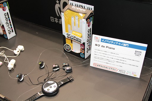 画像ギャラリー No.075のサムネイル画像 / 今年の流行はスマートフォンと犬? ハイテク玩具勢ぞろいで東京おもちゃショー2012開催