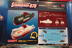 画像ギャラリー No.085のサムネイル画像 / 今年の流行はスマートフォンと犬? ハイテク玩具勢ぞろいで東京おもちゃショー2012開催
