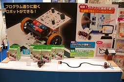 画像ギャラリー No.102のサムネイル画像 / 今年の流行はスマートフォンと犬? ハイテク玩具勢ぞろいで東京おもちゃショー2012開催