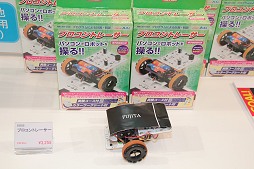 画像ギャラリー No.103のサムネイル画像 / 今年の流行はスマートフォンと犬? ハイテク玩具勢ぞろいで東京おもちゃショー2012開催