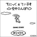 ���������꡼ No.006�Υ���ͥ������ / �֤פ�פ衪������PS3��Xbox 360�������륽�˥å��С����ǡ������ڡ���