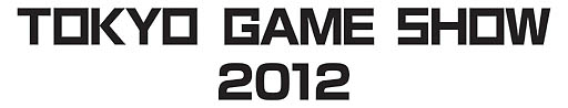 画像集#002のサムネイル/「東京ゲームショウ2012」の出展予定社数やチケット情報など公開。出展規模は2011年を大きく上回る