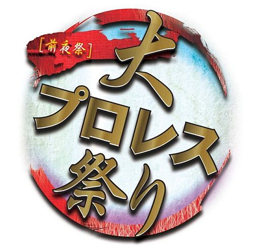 ꡼ No.002Υͥ / ֥ɥե!! 󥬡ɡפΥڥ郎630Ρץ쥹פפǼ»